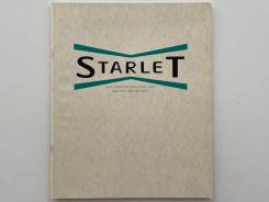 ��������� ������� Toyota Starlet 1992 ������ ����