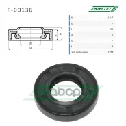 �������, 18.7*35*7*7.8, ���: 1�� Emmetec ���. F00136 ����