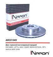 ���� ��������� �������� ��� Volkswagen GOLF, Volkswagen Caddy, AUDI A3 Allied Nippon ADC2134V ����