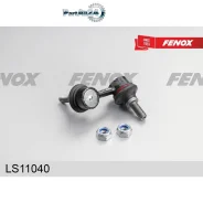 ���� ������������� Honda Civic/CR-V 01-06 ���. ���. Fenox LS11040 ����
