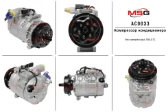 ���������� ������������ VW Phaeton 2002-, VW Touareg 2003-, VW Transporter T5 2003- MSG ���. AC0033 ����
