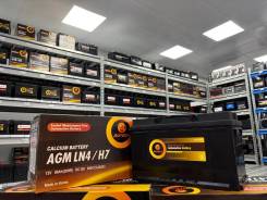   Audi, !     0! AutoUs AGM LN4 