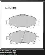 ������� ��������� �������� �������� ��� Toyota Avensis, Toyota Corolla Verso, Toyota Alphard II Allied Nippon ADB31140 ����