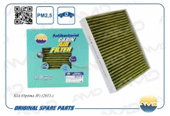 ������ �������� �������� ����������������� ��� KIA Optima 15- amd amdfc764a ����