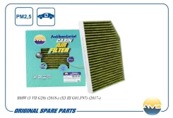 �������� ������ ����������������� �������� ��� BMW X3 17-, BMW X4 18-, BMW 3 18- amd amdfc857a ����