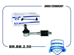 ���� ������������� ������ Brave BRBB250 ����
