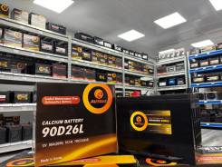  AutoUs 90D26L!   ! /! 