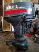  Yamaha Enduro 40 