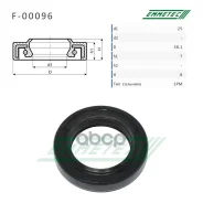 ������� 25,00 38,107,00 8,00 ��� 1PM Emmetec F00096 ����
