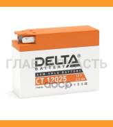  ! + 12V 2.5Ah 40A 1143987 moto AGM Delta Battery CT12025 