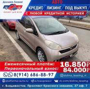 Daihatsu Sonica  //    