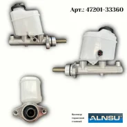 ������� ��������� ������� Toyota 47201-33360 Alnsu 47201-33360 47201-33360 (*) ����