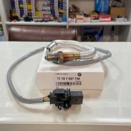 ����������� ������ BMW 11787557758 (0258017101) 1100mm ����