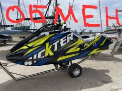 Rickter XFS Ninja Competition G2 