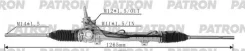 ����� ������� PSG3030 Patron ����