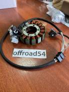   Yamaha Viking 700 14-20 & Rhino 700 08-13, 5B4-81410-00-00, 1XD-81410-00-00 Z010-0080N 