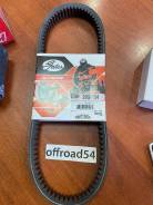   Gates ARGO 127-17 20G4154 