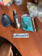    Can-Am G1 Outlander /Renegade 400/500/650/800 06-12 CVJ814 705500560 0213-0307 