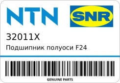 ��������� ������� F24 NTN ����