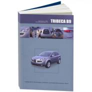   ,     Subaru Tribeca    (2004-2014 . ) 