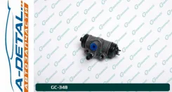 ������� ��������� ������� � ����� G-brake GC-348 ����