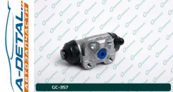 ������� ��������� ������� � ����� G-brake GC-357 ����