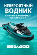 BRP SEA-DOO GTX 325 Limited Teal Metallic 
