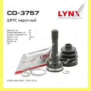 ���� �������� ����� ������� Lynxauto CO3757 ����