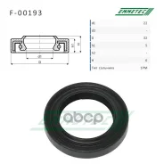 �������, 22*32*5*5.5, ���: 1�� Emmetec ���. F00193 ����