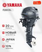    Yamaha F20CEL, 2025 ,  