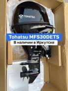   Tohatsu MFS30DETS    