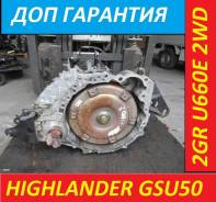  Lexus RX350 GGL10 2GR 2WD U660E  