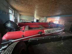 Abakan jet 480 + Yamaha F40FEDS 