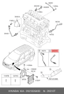 ����������� ������ ��������� Hyundai/Kia 39210-2G650 ����