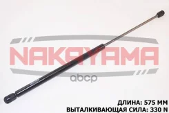 ����������� ������ SEAT LEON (1M1) 99-06, Toledo II (1M2) 99-06 (L=575 ��, F=330��) Nakayama ���. GS653NY GS653NY ����