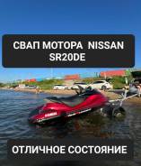     Nissan sr20de Yamaha FX 
