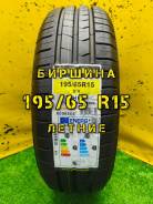 Rotalla RH02, 195/65 R15 