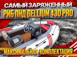    Gellium 430 PRO   40 . .   