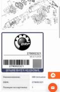  lBR Actuator BRP Sea-Doo 