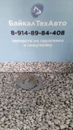����� 853639 �������������� ����������� ������ (������) ����