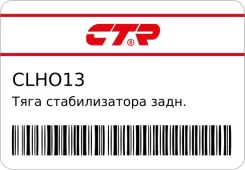���� ������������� ����. L (����� ���. CL0146) CTR ����