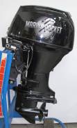   Marine Rocket MREF40FEL-T, / 