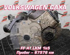  Volkswagen CAXA LKM |  | 