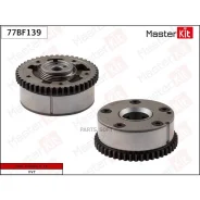 �������� ����������������� (�����) Nissan Qashqai/X-Trail 13- 2.0 MR20DD/Juke 10- MR16DDT 77BF139 Masterkit 77BF139 - ����