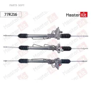 ������� ����� VAG GOLF II/ Jetta II (83-91) Masterkit 77R216 - 77R216 ����