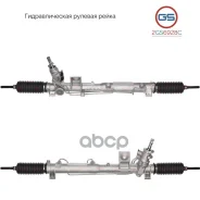 ����� ������� ����� Volvo C70 / S60 / S80 / V70 / XC70 GS ���. 2GS6928C ����