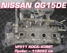 ��������� Nissan QG15DE | ��������� | �������� ����