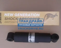 ����������� ����������� ��� BPW ������� 327-495 �� 2 ��� 24�55 �� Rostar 180-2905005-010 ����