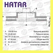 ���� ��������� Avantech BR0170S ����