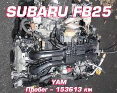 Subaru FB25 |  | 